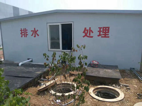 濱州高新建筑工程（生活污水）項目