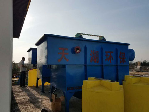 中儲能材料（工業污水）項目