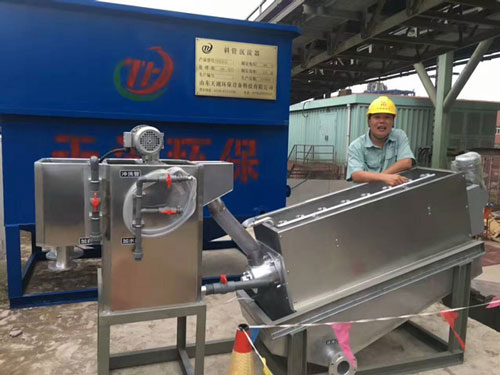 日照港務局（木薯片等污水）工程